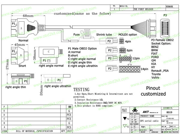 OBD2 GPS Navigation tracking Y cable